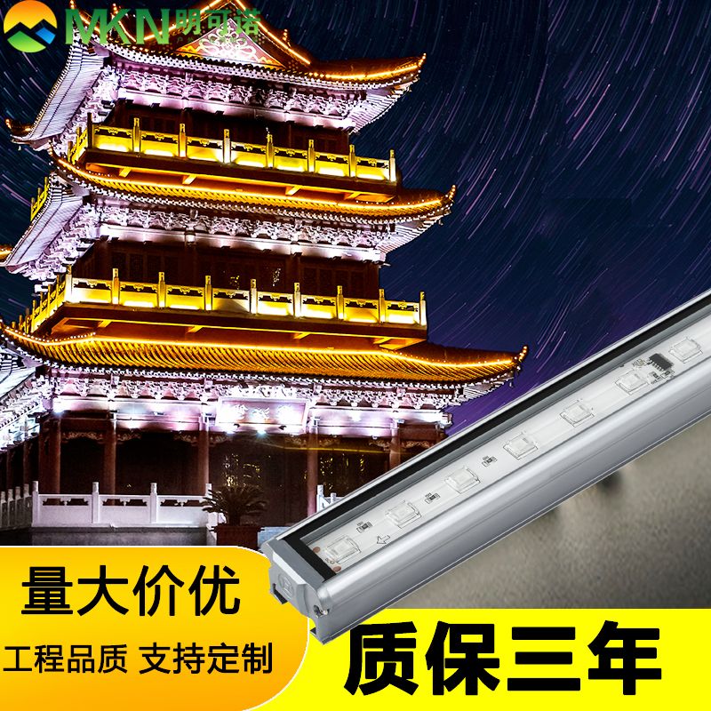 楼体联动线条灯明可诺全彩户外洗墙灯