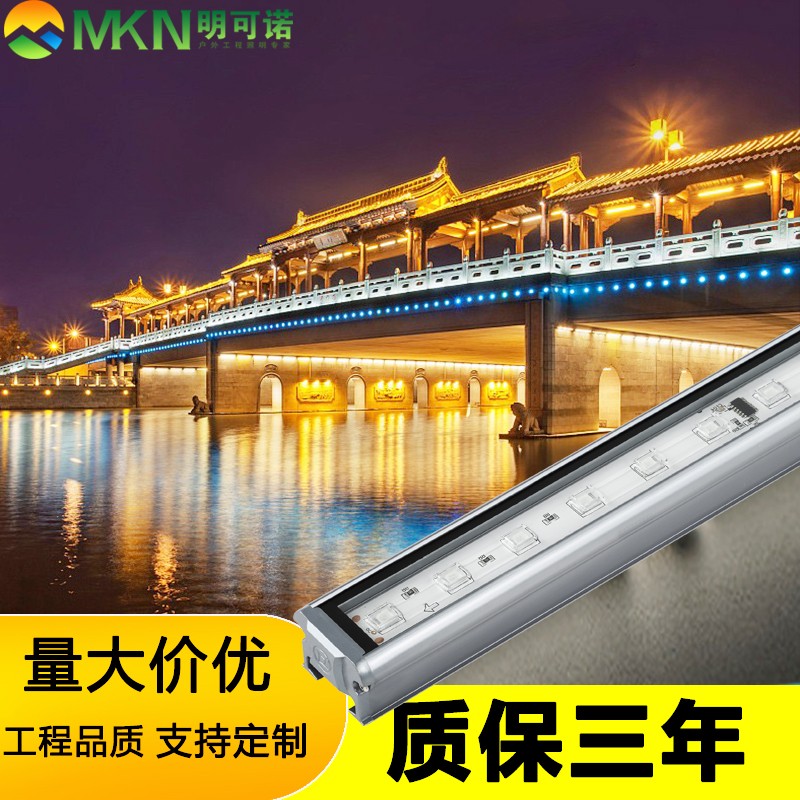 广场联动全彩线条灯明可诺户外楼体洗墙灯
