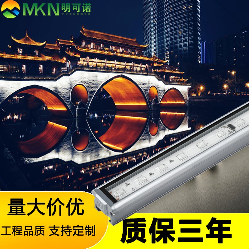 南宁楼体亮化线条灯明可诺街道联动洗墙灯