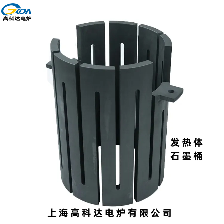 GKD-NF真空碳管炉石墨加热高温电阻炉