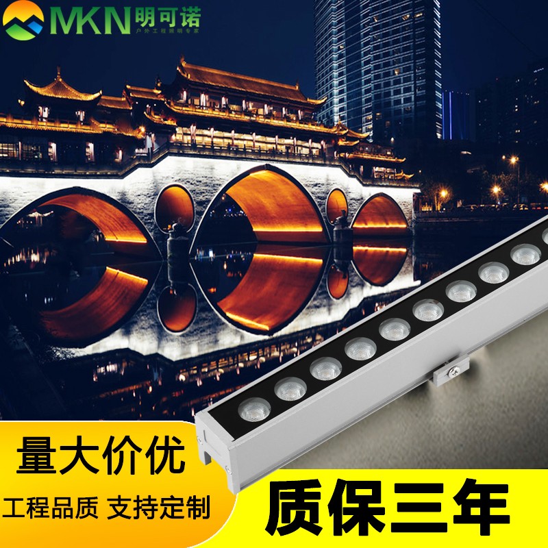 南宁广场亮化线条灯明可诺户外全彩洗墙灯