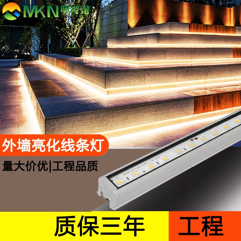 南宁景区亮化线条灯明可诺全彩户外轮廓灯