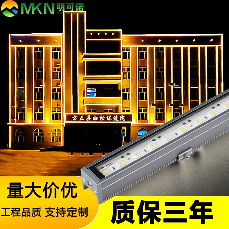南宁招牌轮廓灯楼体洗墙灯明可诺全彩线条灯