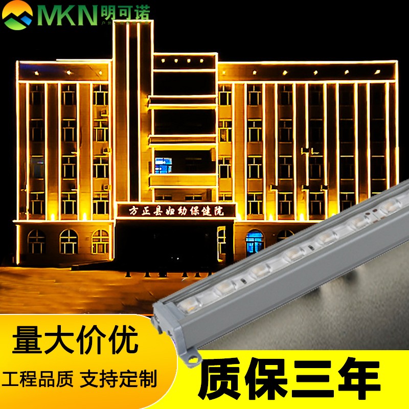广西酒店全彩洗墙灯明可诺楼体亮化线条灯