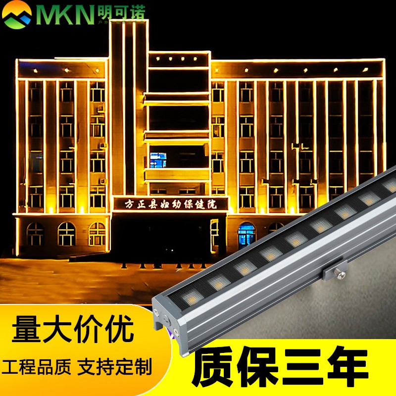 广西酒店全彩洗墙灯明可诺楼体亮化线条灯