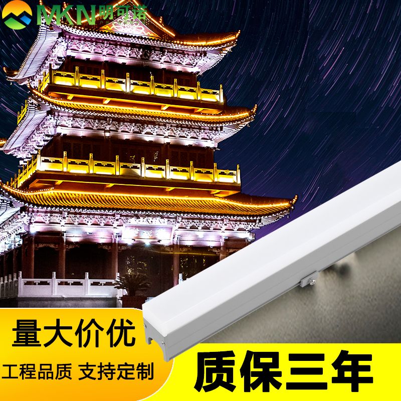 南宁文旅亮化线条灯明可诺酒店招牌洗墙灯