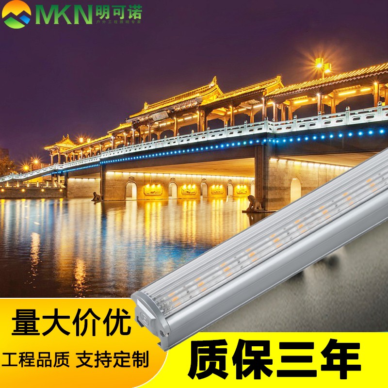 广西户外亮化全彩洗墙灯明可诺外墙轮廓灯
