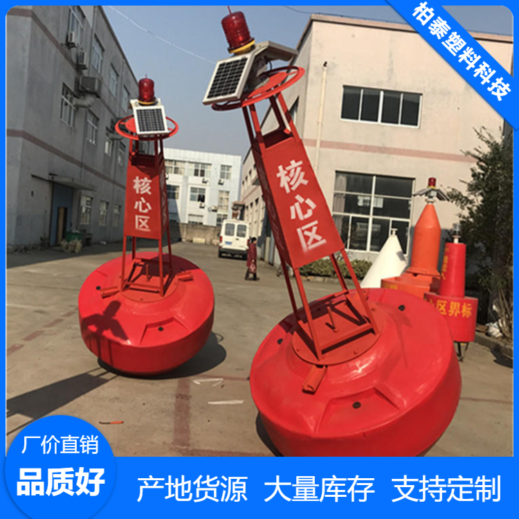 马鞍山长江航道助航航标 红色夜间指示浮标