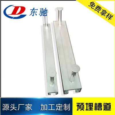 带齿哈芬槽 槽式预埋件3020弧形预埋槽