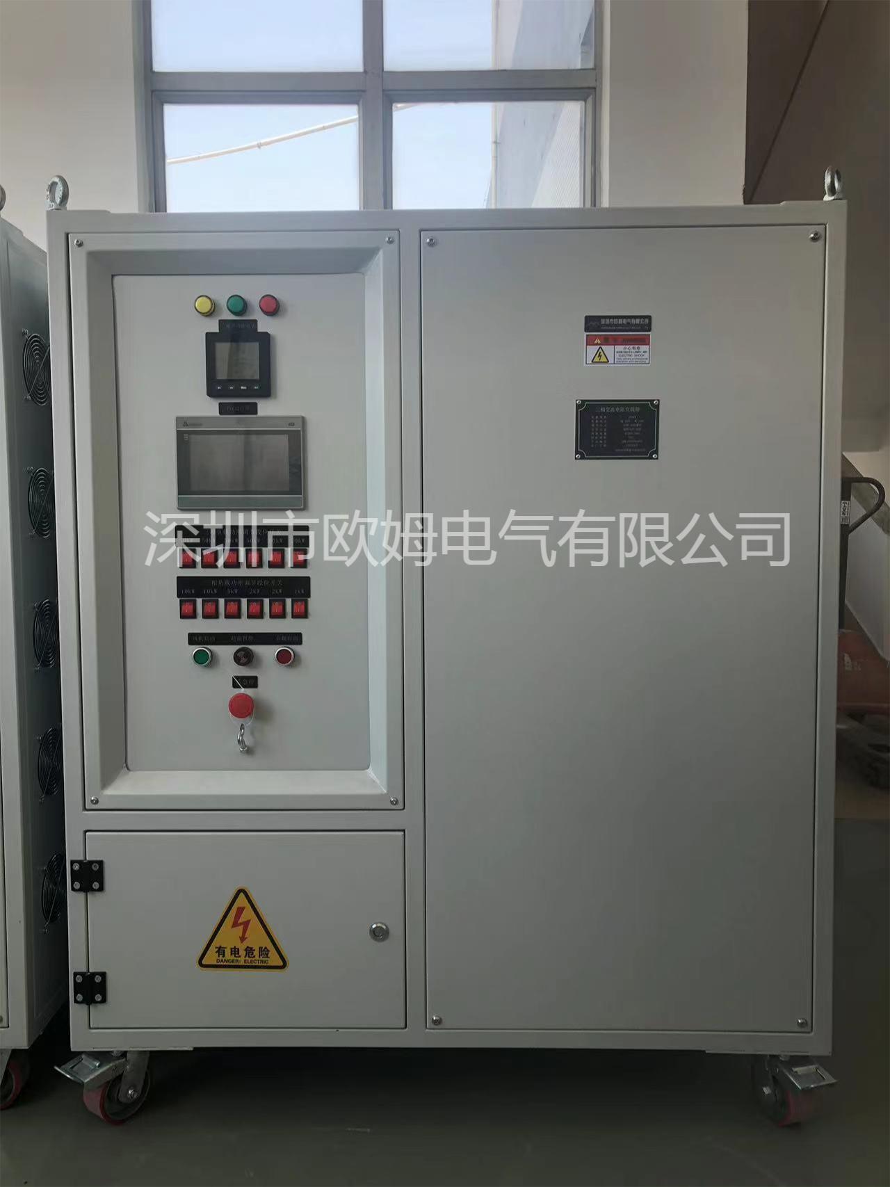 三相400V 300kW 发电机组测试负