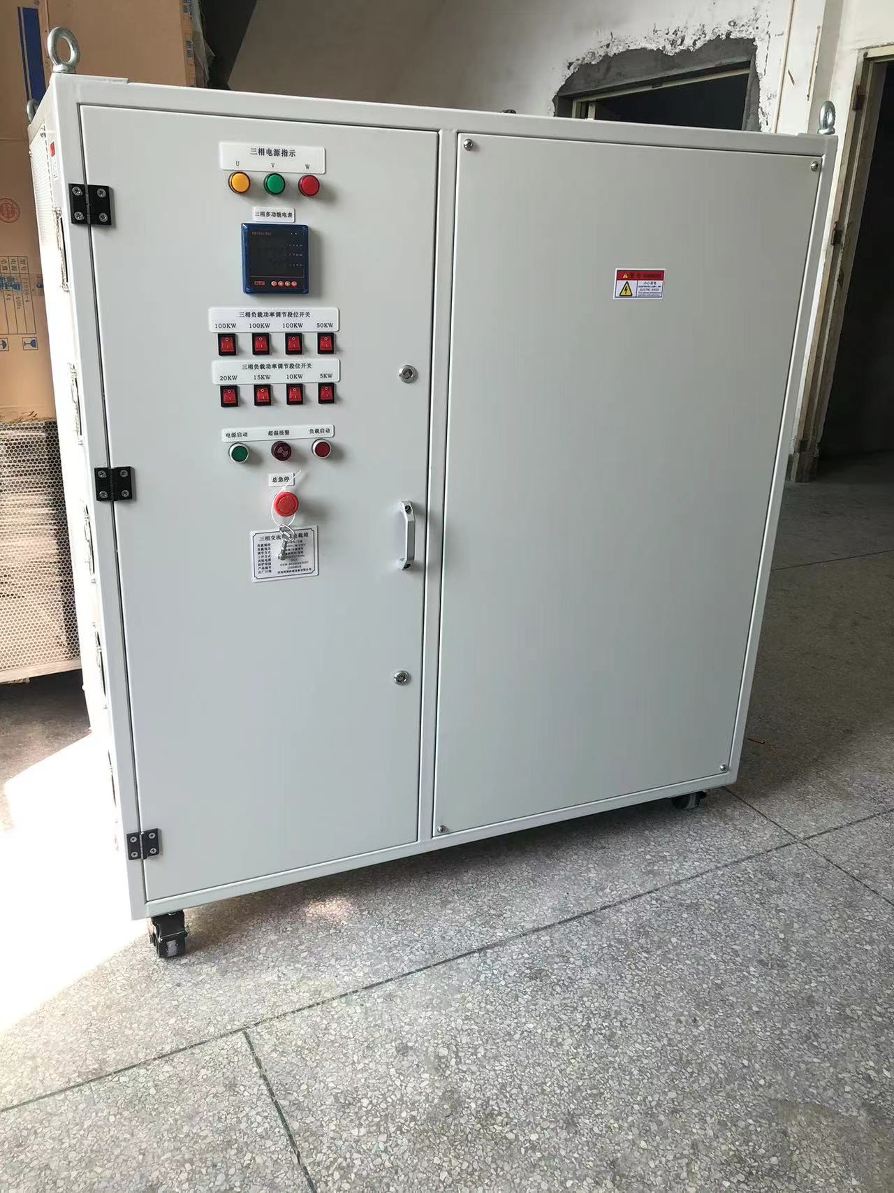 深圳欧姆电气400kW三相交流负载箱租赁