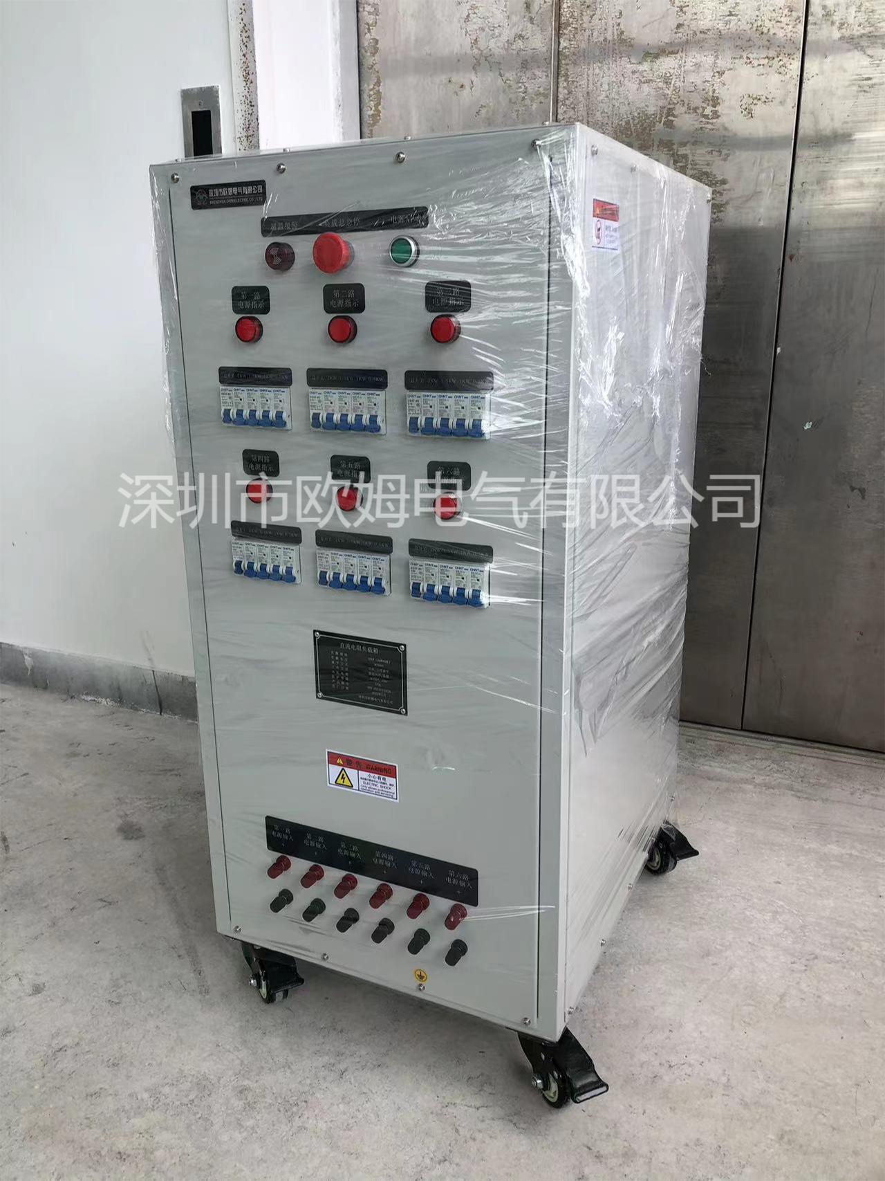 DC800V5kW*6路多回路老化负载箱