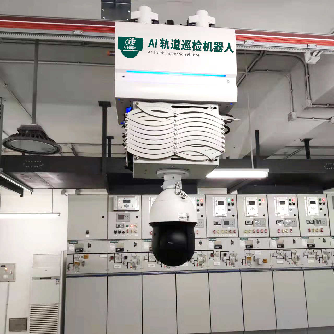 室内变电站固定轨道巡检机器人