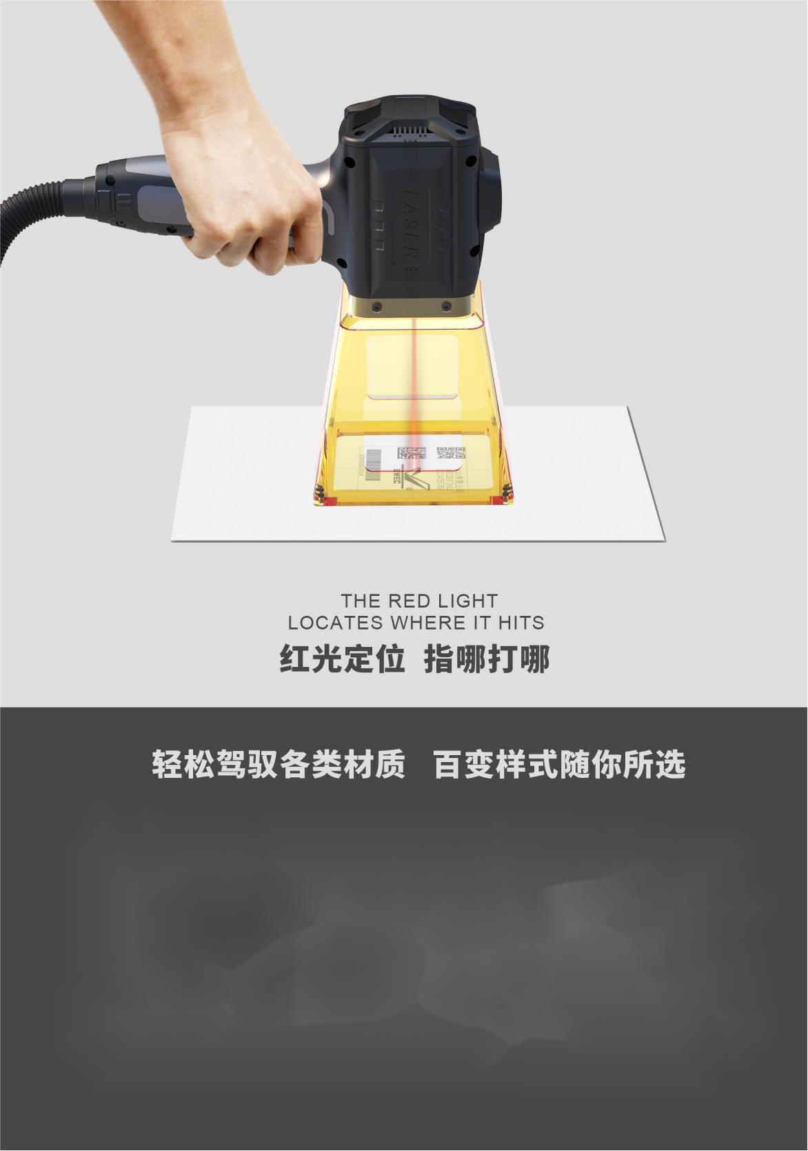 硕昱电子激光打标机8寸全贴合屏幕光纤激光