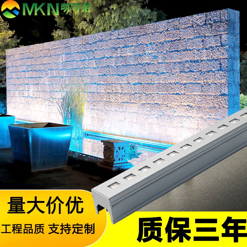 杭州户外全彩楼体亮化线条灯明可诺洗墙灯