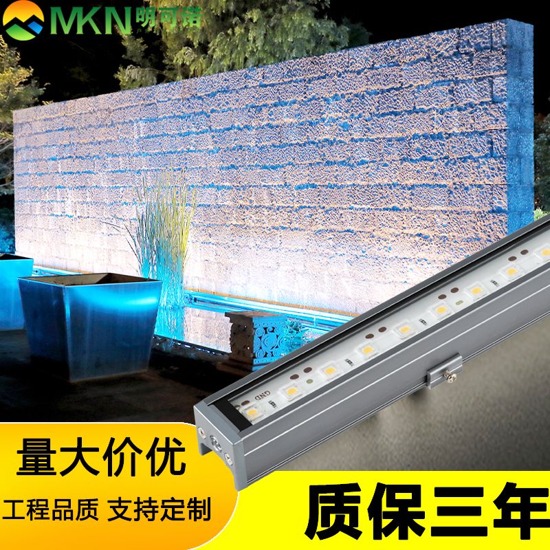 郑州全彩轮廓线条灯明可诺户外洗墙灯