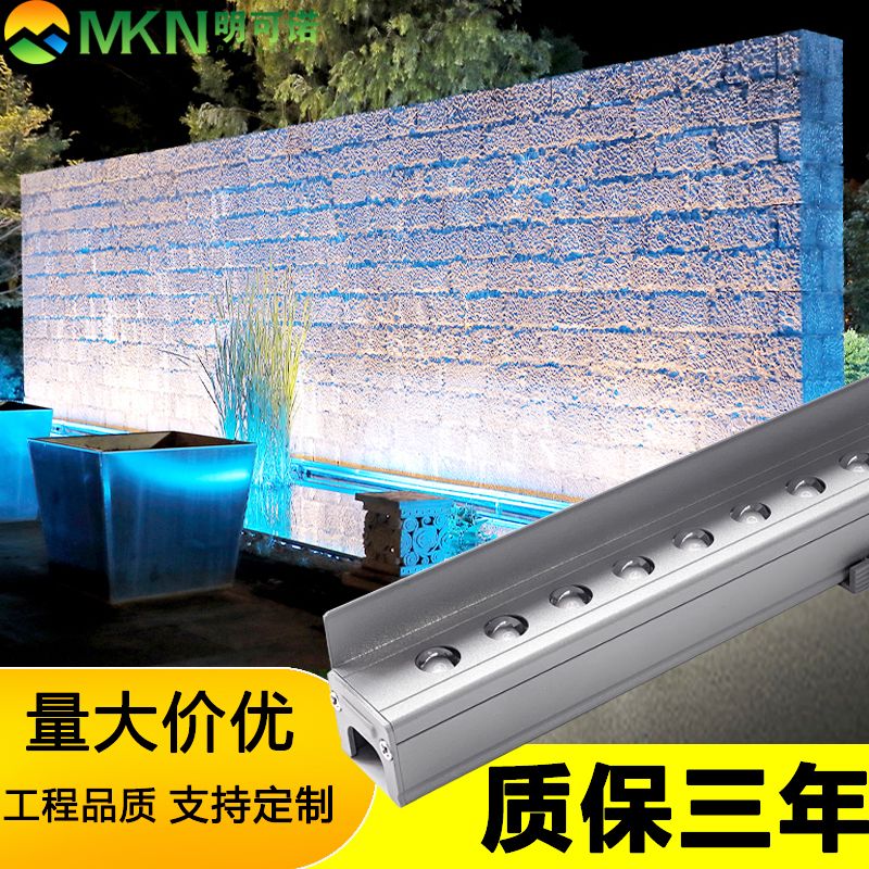 郑州全彩轮廓线条灯明可诺户外洗墙灯