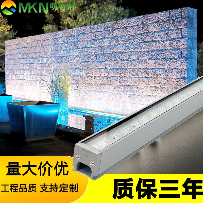 上海外墙轮廓线条灯明可诺户外全彩洗墙灯