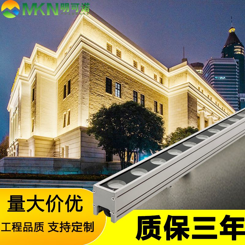 杭州户外全彩线条灯明可诺楼体外墙洗墙灯