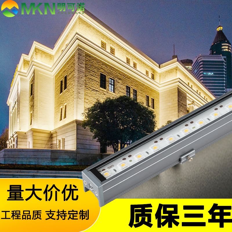 昆明全彩招牌线条灯户外楼体洗墙灯明可诺