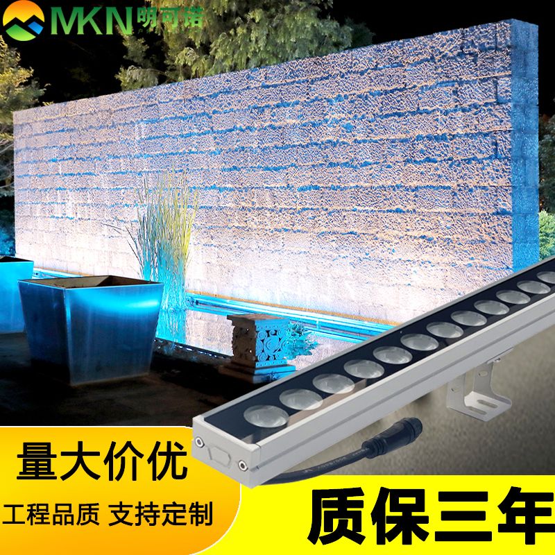 成都户外河道洗墙灯明可诺全彩轮廓线条灯