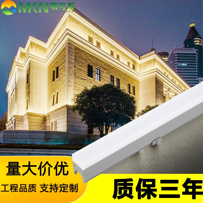 成都外墙轮廓外控洗墙灯户外全彩线条灯