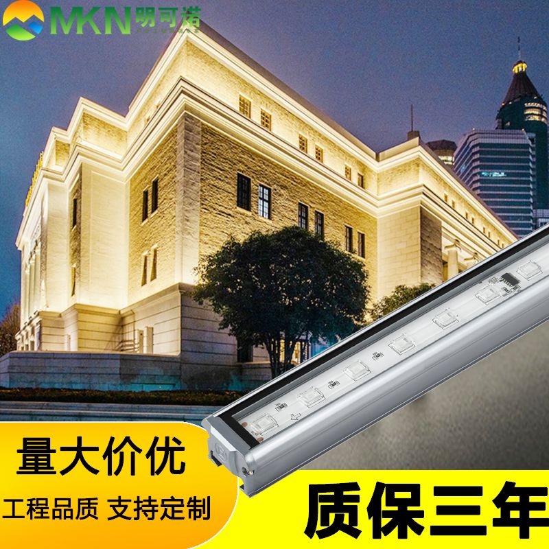 成都外墙轮廓外控洗墙灯户外全彩线条灯