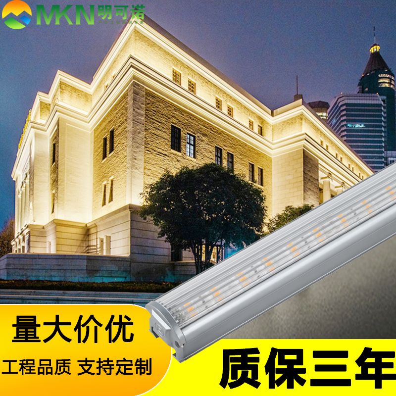 浙江户外楼体线条灯明可诺外控全彩洗墙灯