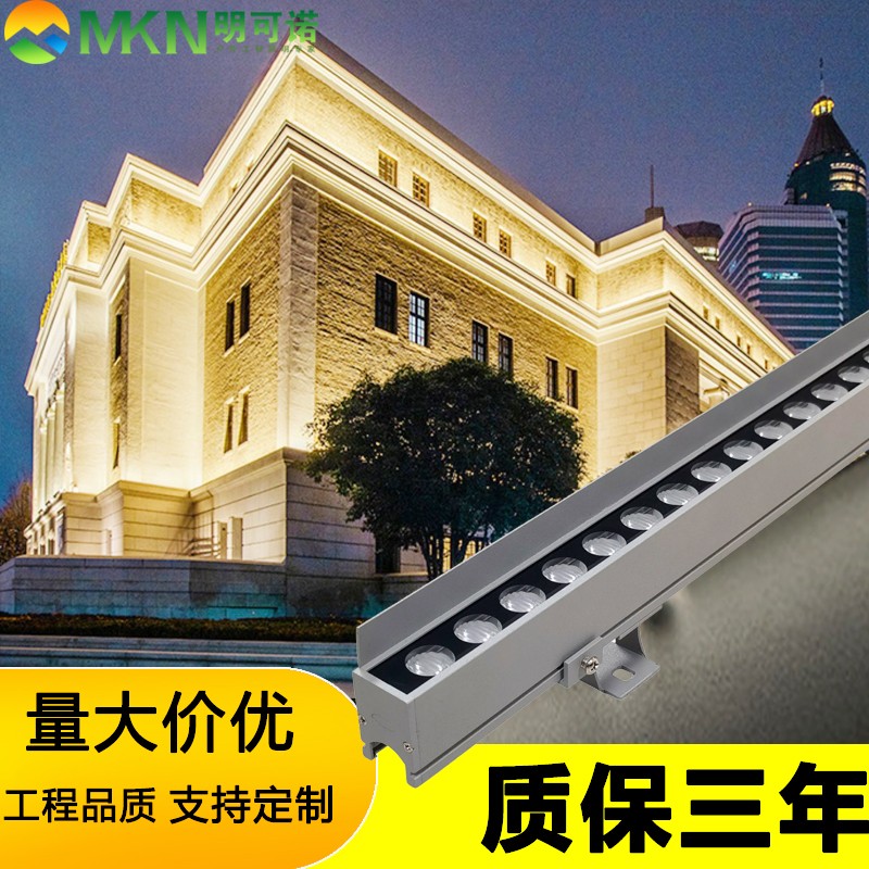 湖南外控全彩线条灯明可诺楼宇亮化洗墙灯