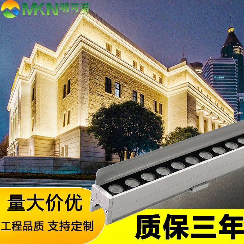 湖南外控全彩线条灯明可诺楼宇亮化洗墙灯