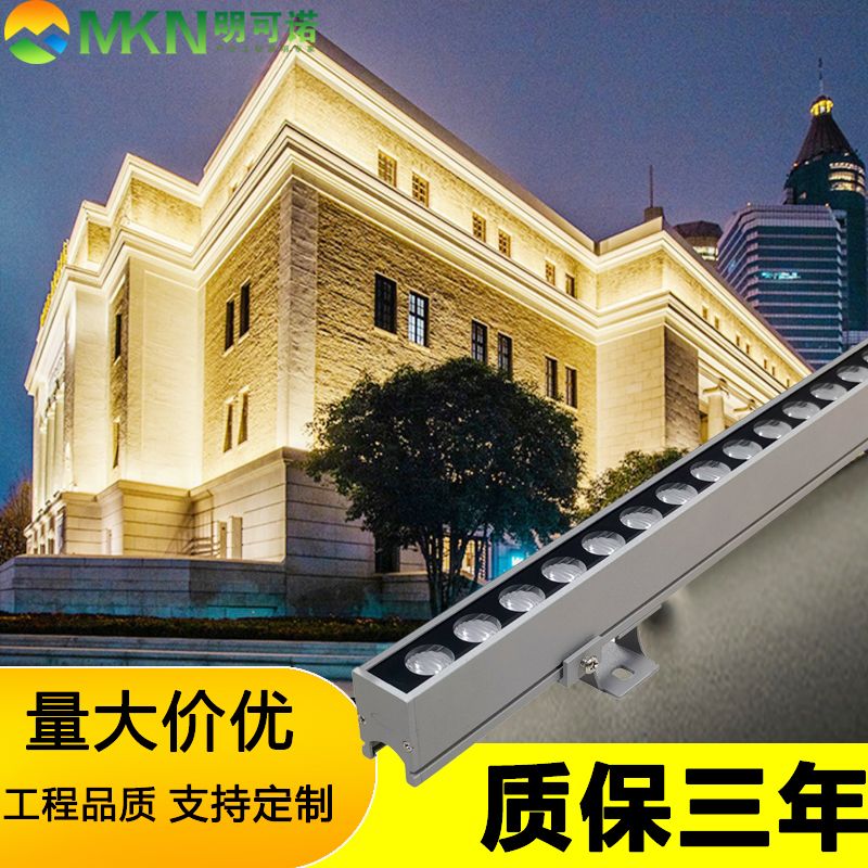 湖南外控全彩线条灯明可诺户外楼体洗墙灯