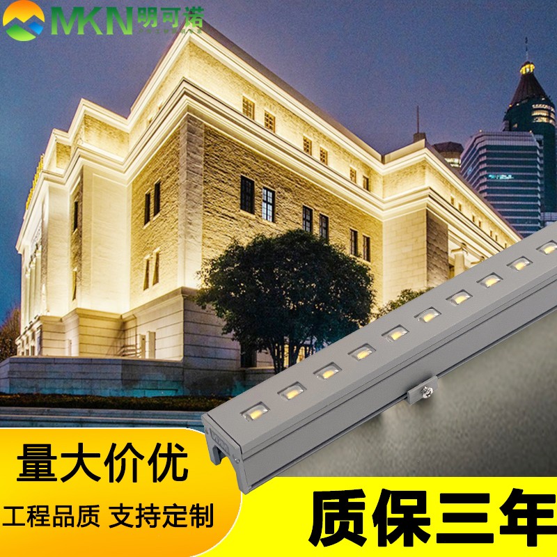 石家庄户外全彩外控线条灯明可诺外墙轮廓灯