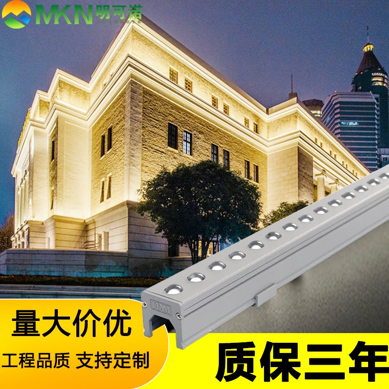明可诺外控全彩线条灯户外楼体外墙轮廓灯