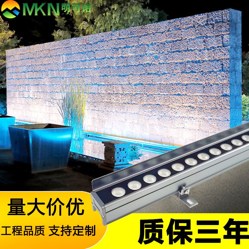 桥梁亮化轮廓洗墙灯明可诺外控全彩线条灯