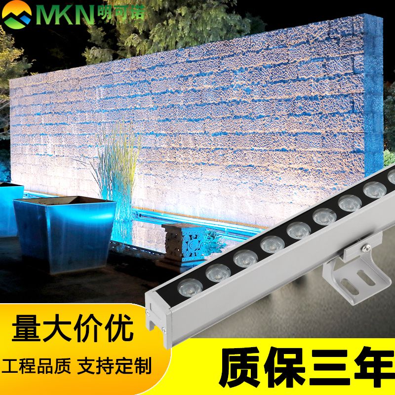 户外楼体亮化轮廓灯明可诺外控全彩线条灯