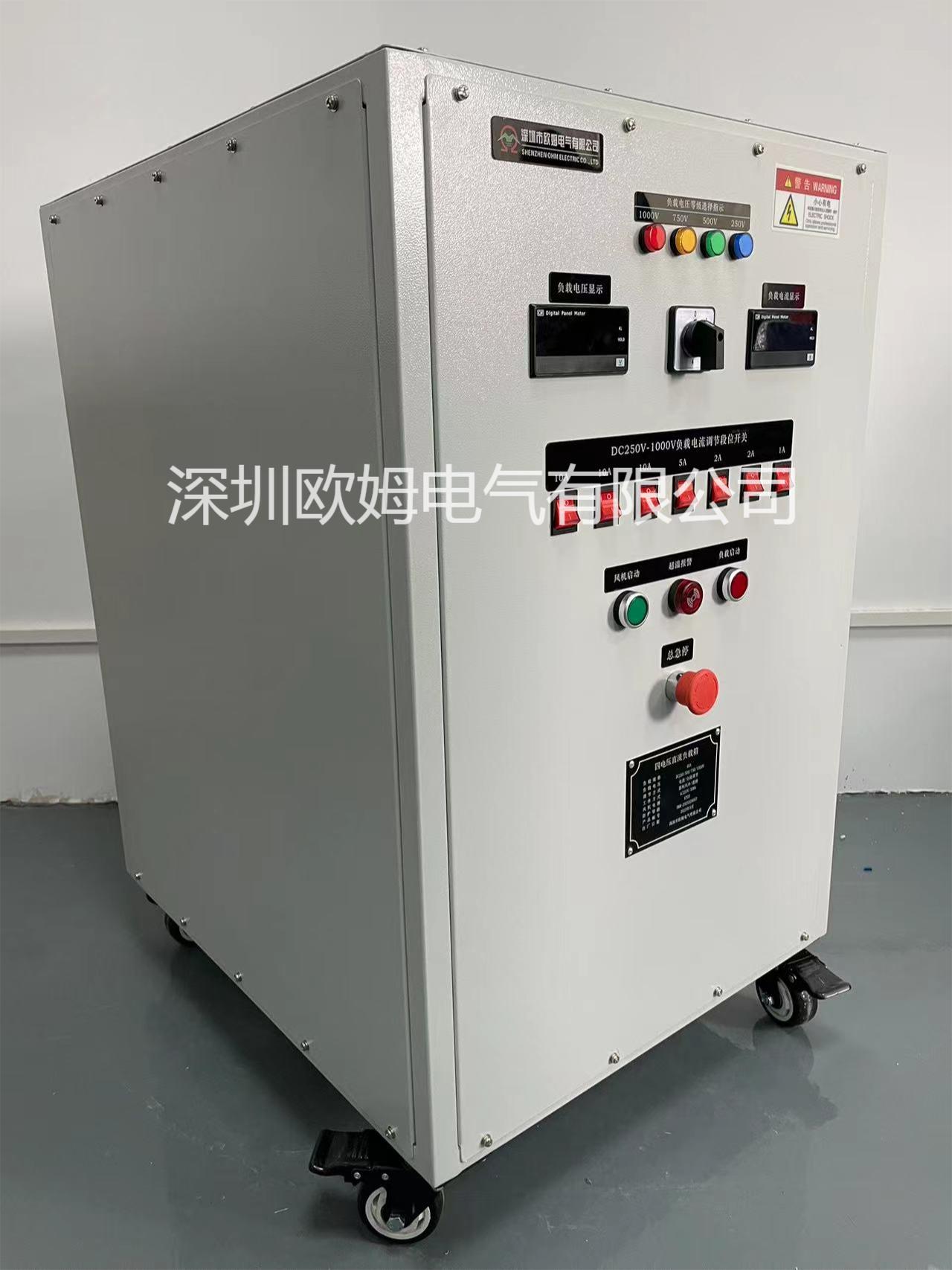 DC250-1000V 电源模块测试负载