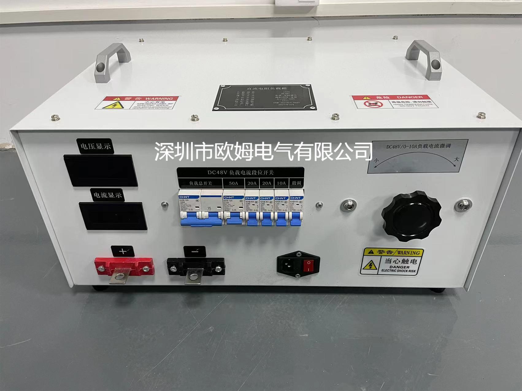 DC48V 110A 大功率可调直流负载