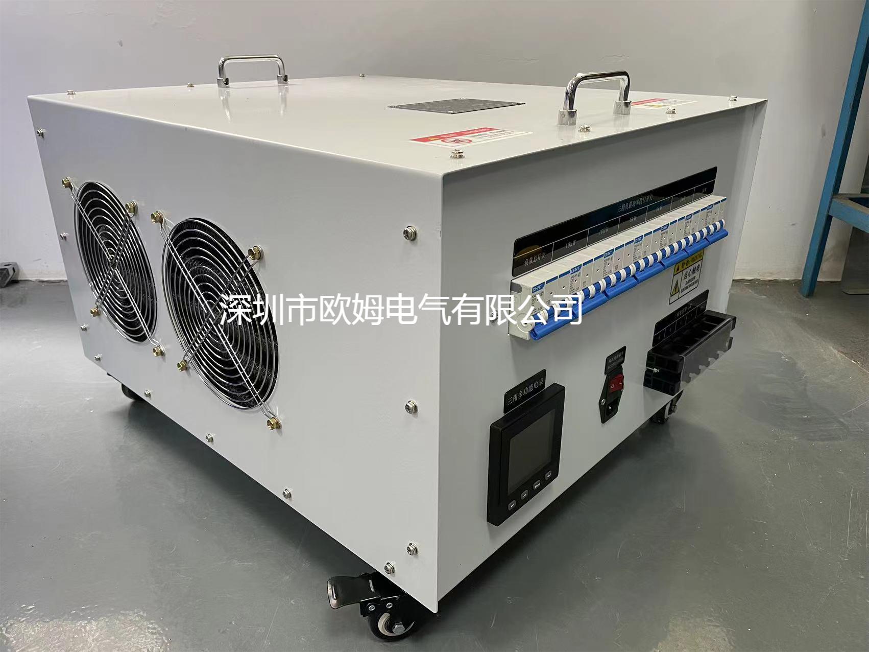 三相380V 30kW交流负载箱