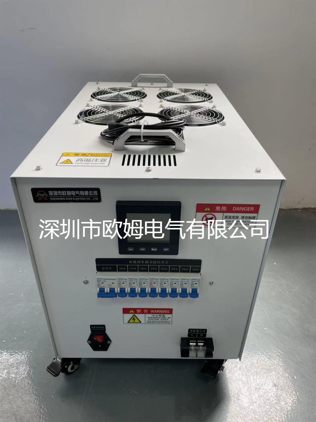 AC220V-15kW单相交流负载箱