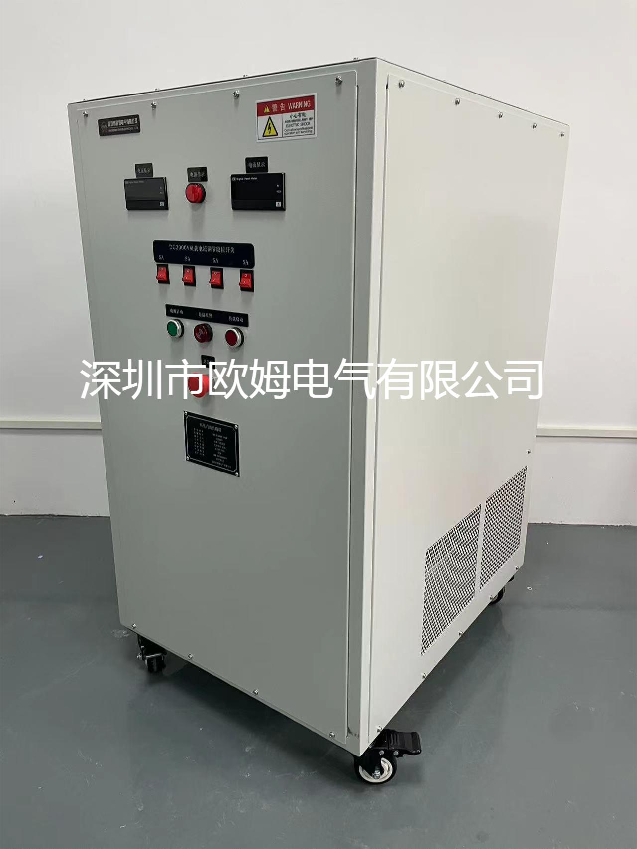 DC2000V 40kW储能电池放电负载