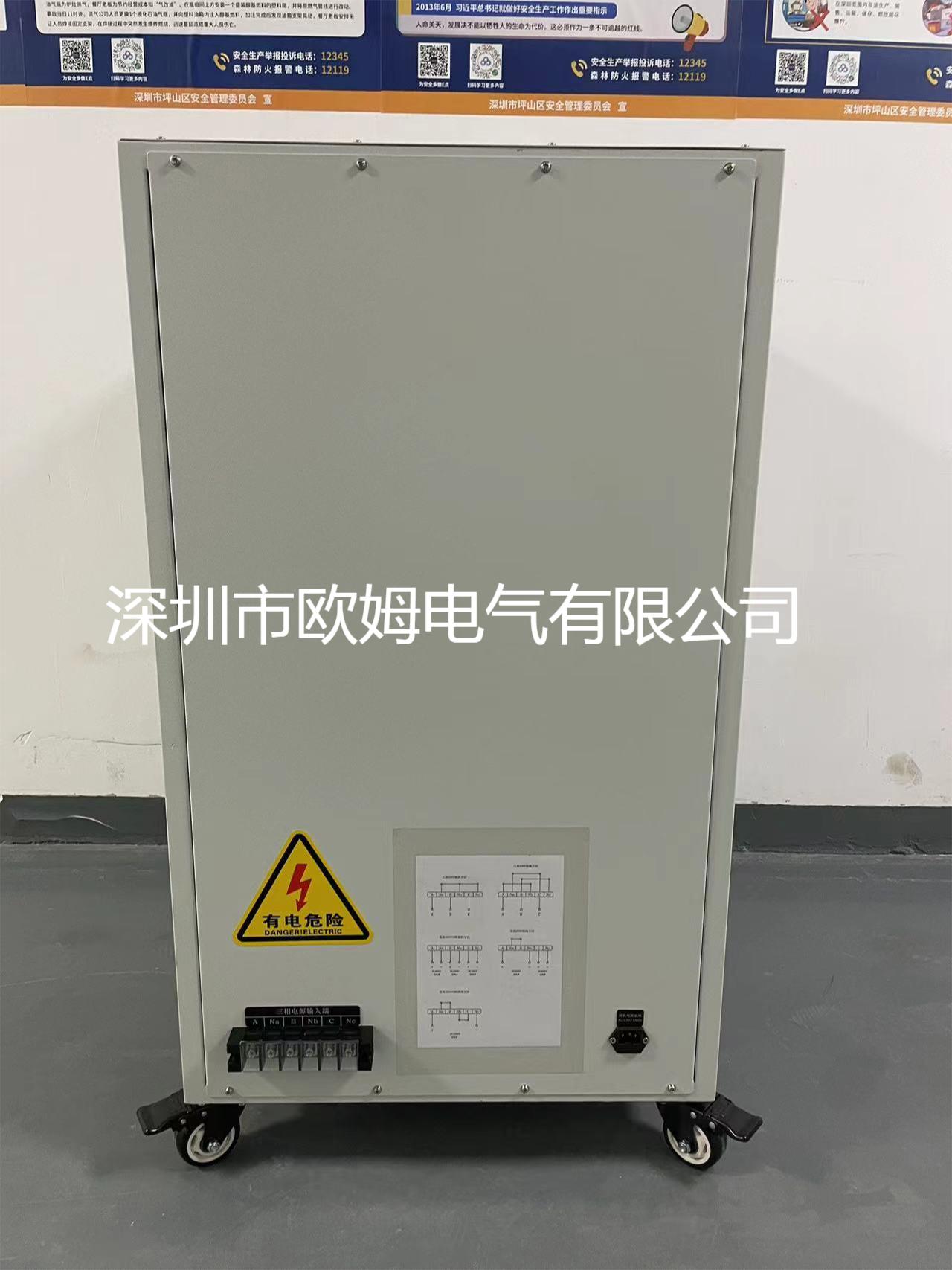 60kW三相交直流通用负载
