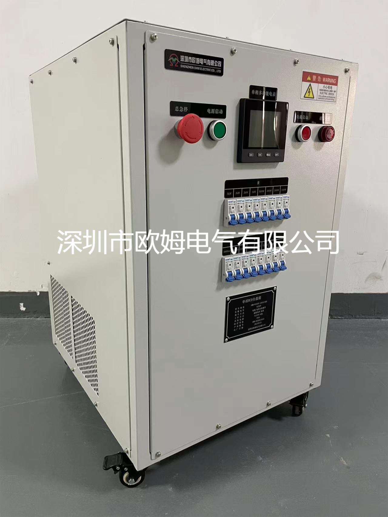 AC220V12kVA单相RCD非线负载