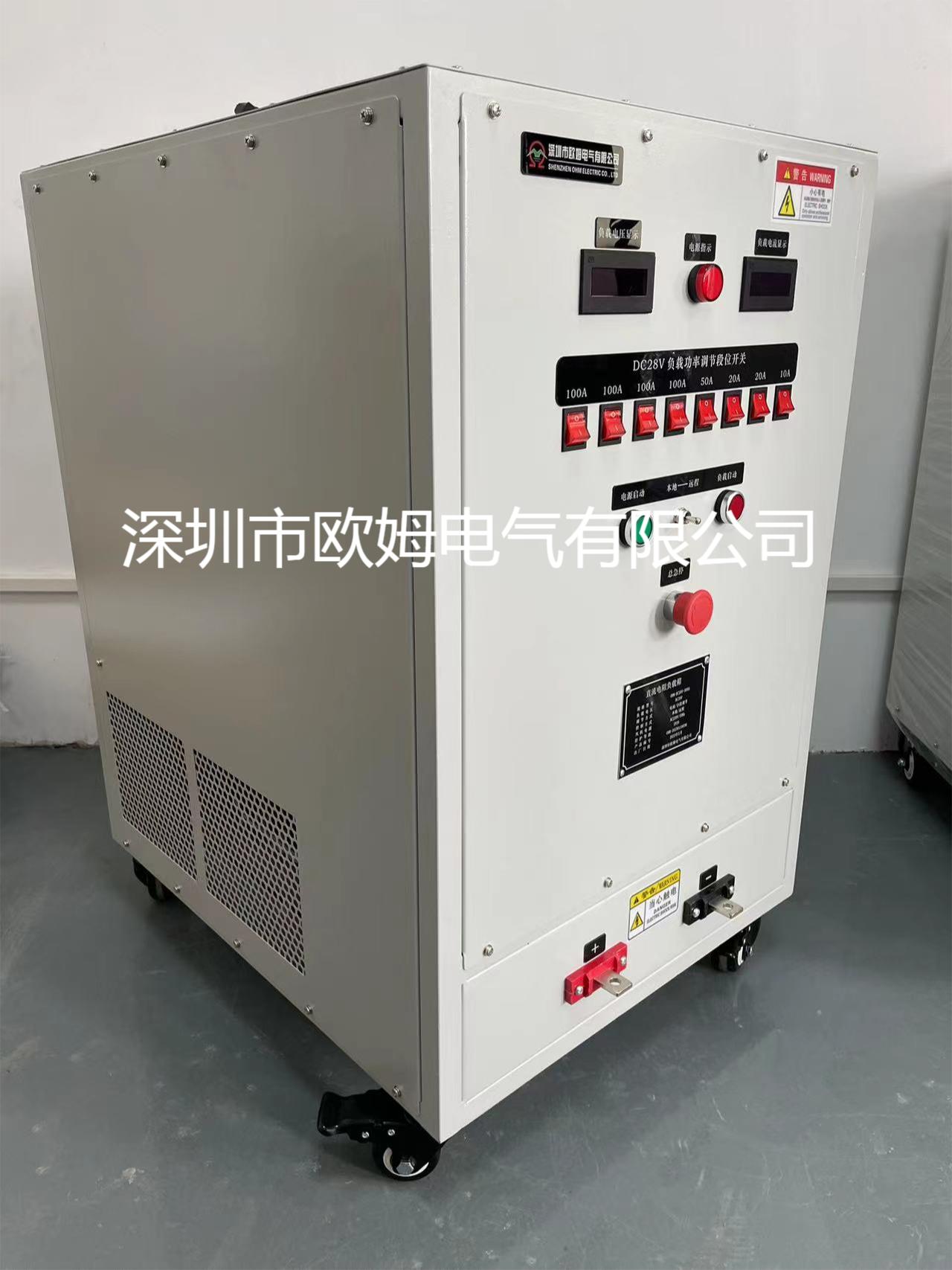 DC28V 500A直流发电机老化负载箱