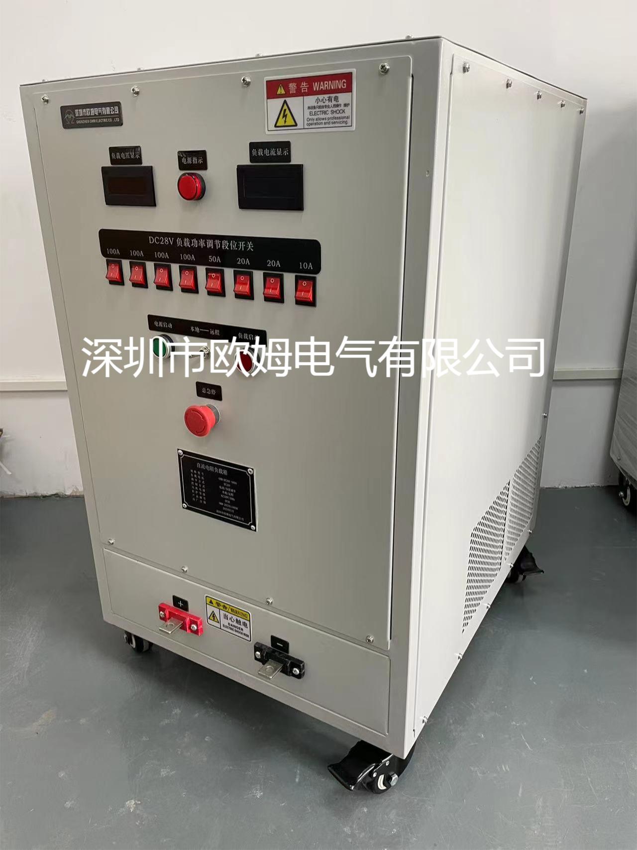 DC28V 500A直流发电机老化负载箱
