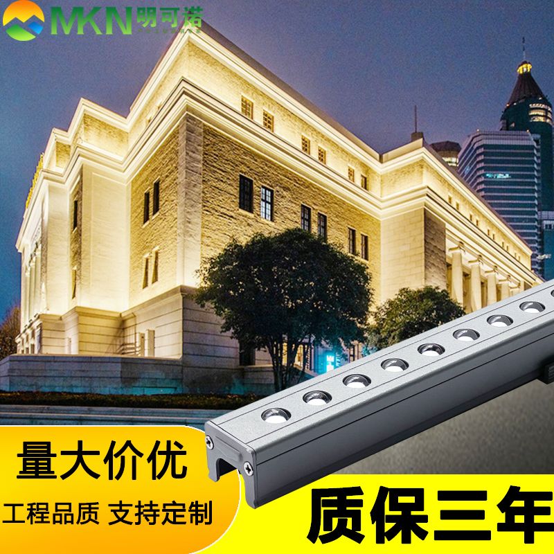 户外楼体招牌轮廓灯明可诺外控全彩线条灯