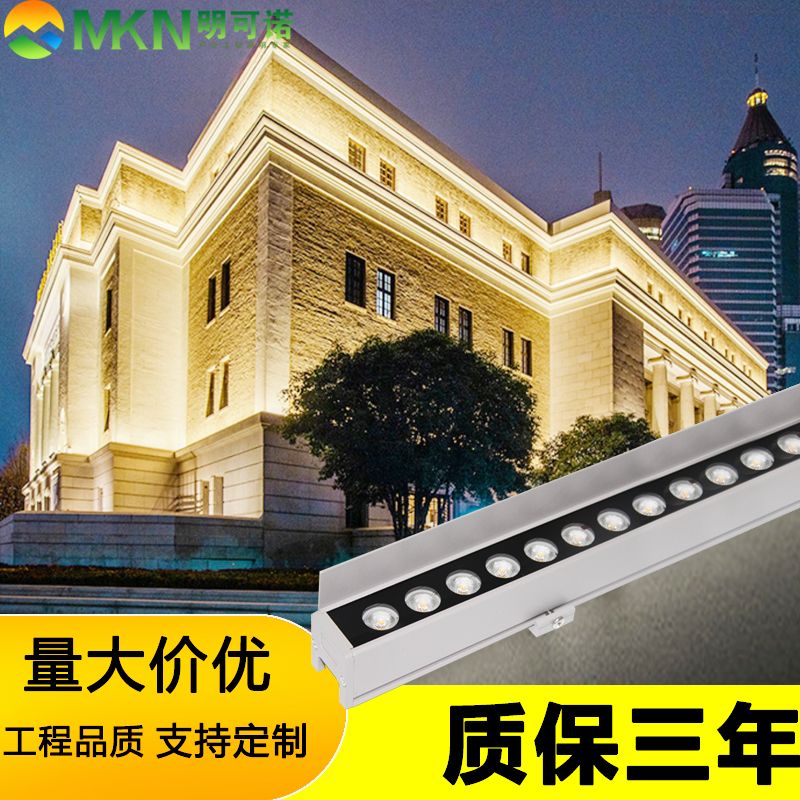 酒店外墙轮廓线条灯外控全彩洗墙灯明可诺