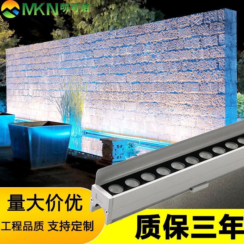 外控全彩洗墙灯明可诺户外楼体轮廓线条灯