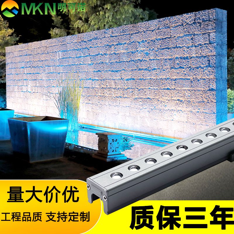 郑州户外全彩线条灯明可诺楼体轮廓硬灯条
