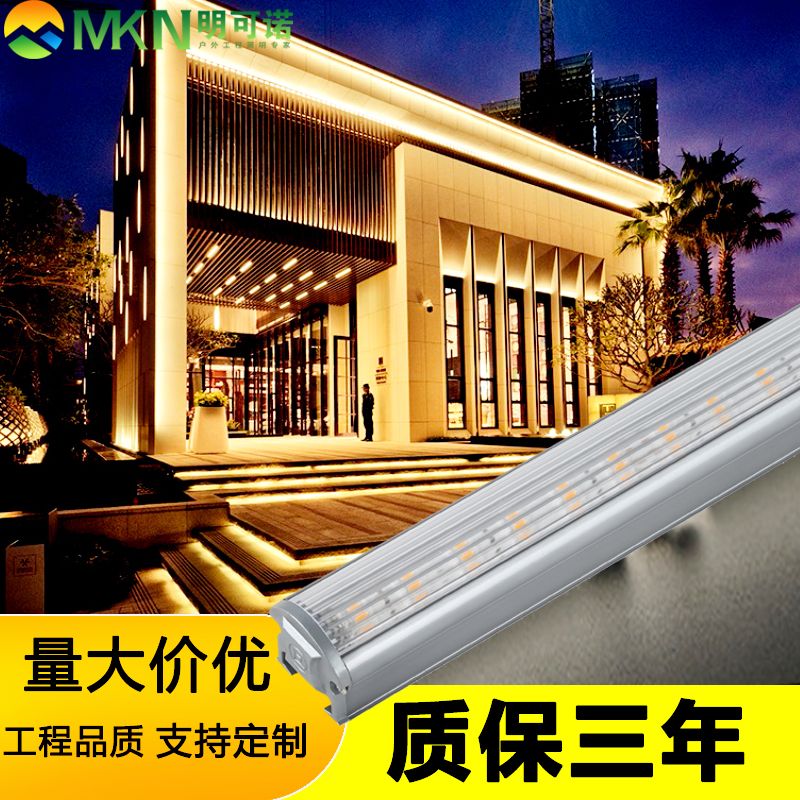 杭州户外亮化轮廓灯明可诺外控全彩线条灯