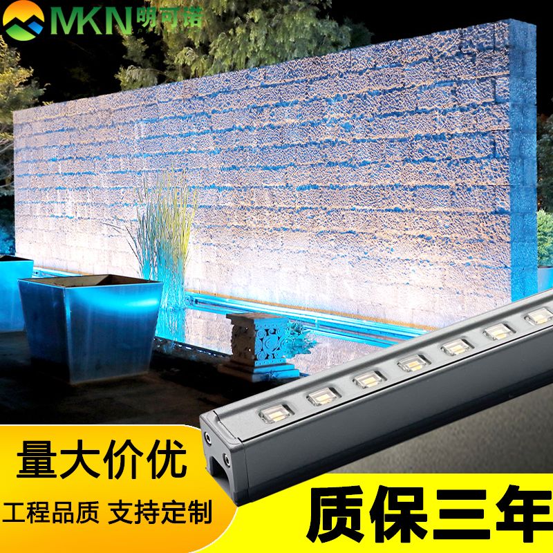 外控全彩线条灯明可诺户外楼体轮廓洗墙灯